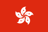 China, Hong Kong Special Administrative Region